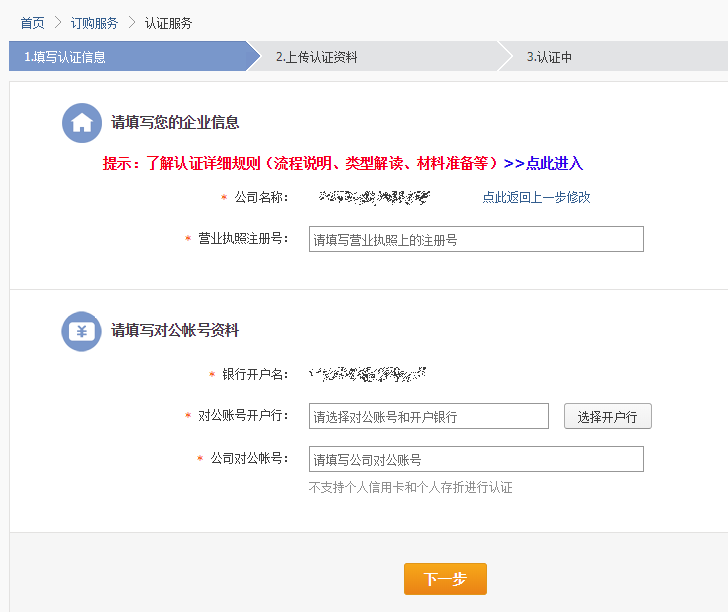 Как купить китайский домен